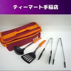 コールマン クッキングツールセット Ⅱ 調理器具  Colema...