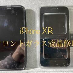iPhone XRフロントパネル液晶修理