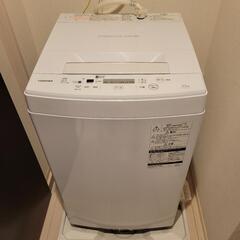 【美品】冷蔵庫・洗濯機セット 新生活に