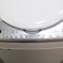 シャープ 全自動洗濯乾燥機 ES-TX8C-W 8/4.5kg 穴なし槽 ホワイト