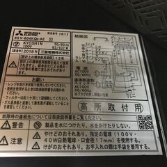 ✨三菱　中古　レンジフード　V-604KQ6-AE✨うるま市田場✨
