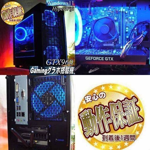 【☆ネオンブルー☆ハイパーWifiゲーミング】フォートナイト、Apex◎現品組み上げ製造番号：0209JPS1 ☆ネオンブルー☆ハイパーWifiゲーミング】フォートナイト、Apex◎現品