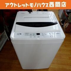 西岡店  洗濯機  ① 6.0kg  2017年製 HERB R...