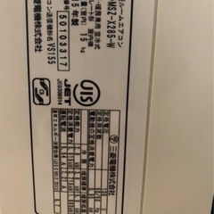 MITSUBISHI 霧ヶ峰 X MSZ-X285-W中古