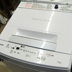 札幌市/清田区 東芝/TOSHIBA 全自動洗濯機 AW-45M...