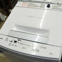 札幌市/清田区 東芝/TOSHIBA 全自動洗濯機 AW-45M7 2019年製 4.5