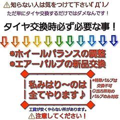 ◆◆SOLD OUT！◆◆工賃込み☆超絶バリ山！185/65R15ほぼ新品YOKOHAMAタイヤ
