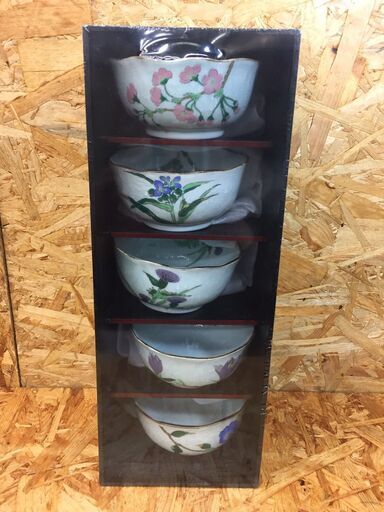 ※販売済【015】小鉢セット 有田焼 五草花