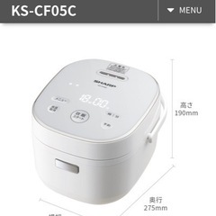 【ネット決済】シャープ ジャー炊飯器 KS-CF05C