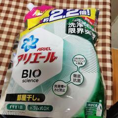 アリエール 詰め替え 2.2倍 部屋干し 未使用