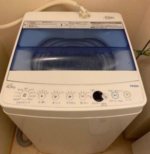 美品2017年Haier製洗濯機！4.5kg