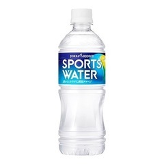 スポーツウォーター550ml