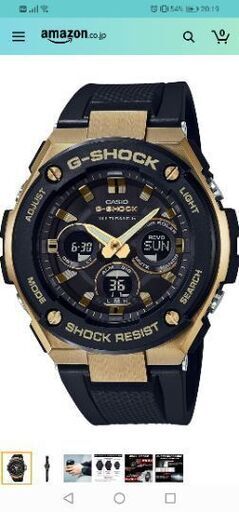 G-SHOCK GST-W300G　ジーショック