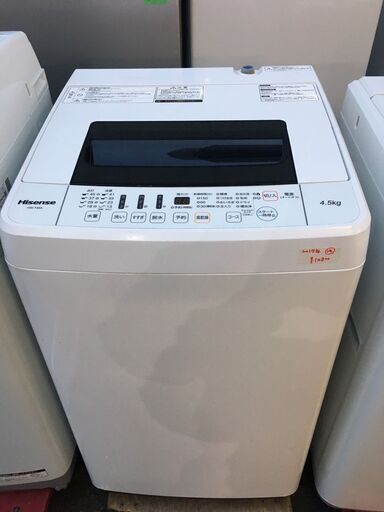 ☆中古 激安！！￥10,800！！Hisense　4.5kg洗濯機　家電　2017年製　HW-T45A型　幅54cmｘ奥行54cmｘ高さ94cm　【BA51】