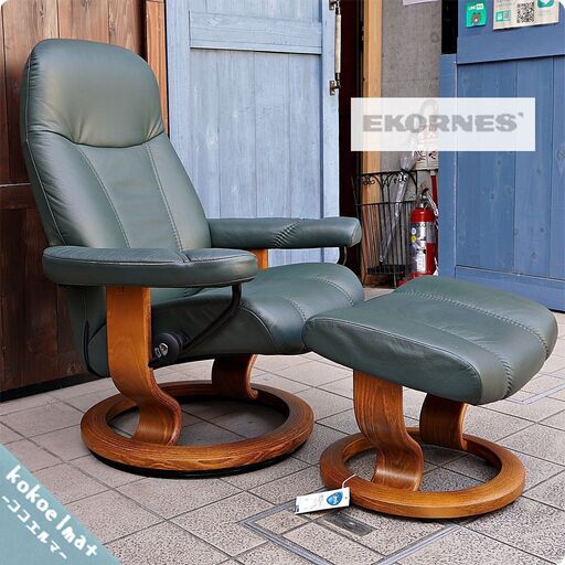 初売り】 北欧ノルウェーのメーカーEKORNES(エコーネス)社のストレス