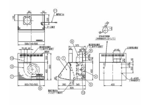 公| クリナップ シロッコファン深型レンジフードセット 2016年製