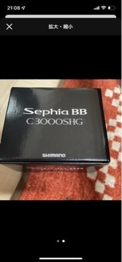 シマノ　リール　　セフィアBB
