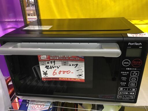 ☆中古 激安！！￥6,000！！YAMADA　電子レンジ　家電　2019年製　RE-K6518YF型　【BA57】