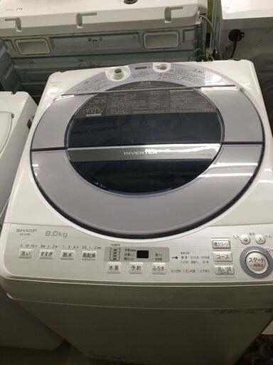 シャープ　洗濯機　ES-GV8F　2019年製　穴なし槽　インバーター搭載　8kg　大容量　ファミリータイプ　簡易乾燥機能付　ほぐし脱水　カビ取り機能　クリーニング済　堺市　石津