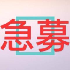 【未経験者歓迎】宮城県でのお仕事多数☆