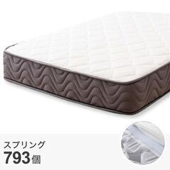 ニトリ クイーンサイズ ベッド (クィーン ポケットコイルマットレス 