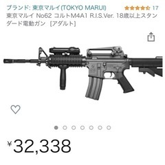 東京マルイ m4a1 ris