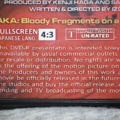 01 廃盤 ギニーピッグ完全版 ラッキースカイダイアモンド 4枚組＋1枚