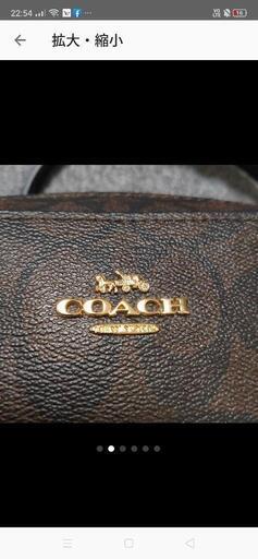 コーチ　COACH　バッグ　91677