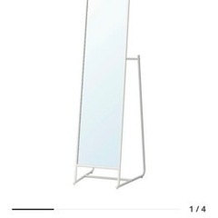 【ネット決済】IKEA 全身鏡 クナッペル[2月中受取でお値引き...