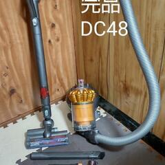 【ネット決済】ダイソン サイクロン式掃除機 DC48 通電OK ...