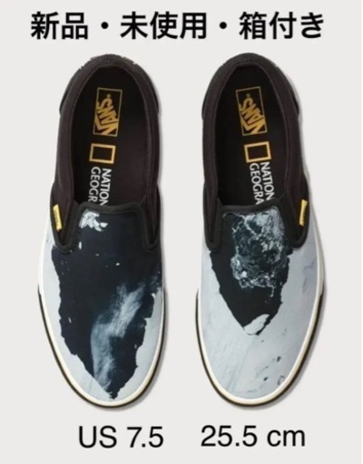 US版 VANS X ナショジオ コラボ 25.5cm 未使用
