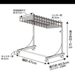 【ネット決済】ブラウン　日本製　スラックスハンガー