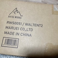 【新品テント！未使用品！！】WALTENT2（RATELWORKS）