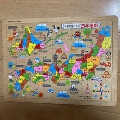 木製知育パズル 日本地図