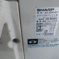 上級グレード シャープ SHARP エアコン AU-ZVXY25 2.5kgの通販はau PAY 