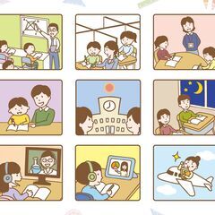 札幌市で家庭学習の習慣化をサポートしています