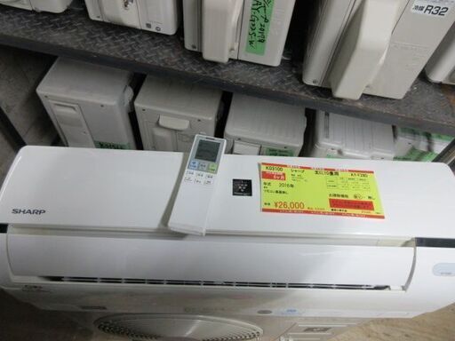 K03100　シャープ　中古エアコン　主に10畳用　冷2.8kw ／ 暖3.6kw