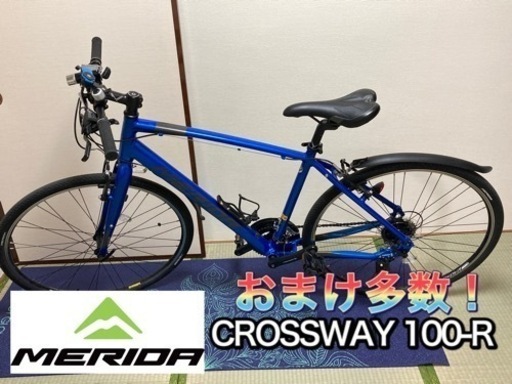 メリダ クロスバイク CROSSWAY 100-R ブルー bccmw.com