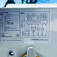 2019年式❗️割引価格★生活家電2点セット【洗濯機・冷蔵庫】その他在庫多数❗️