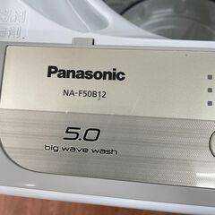 リサイクルショップどりーむ天保山店 No1336 洗濯機 TOSHIBA 2022年製