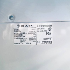 割引価格★生活家電2点セット 【洗濯機・冷蔵庫】その他在庫多数❗️　　