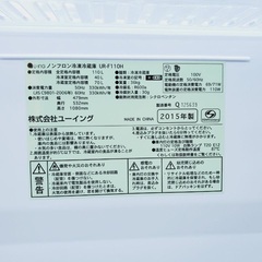 割引価格★生活家電2点セット 【洗濯機・冷蔵庫】その他在庫多数❗️　　