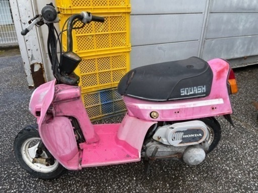 ホンダ　スカッシュ　部品取りに