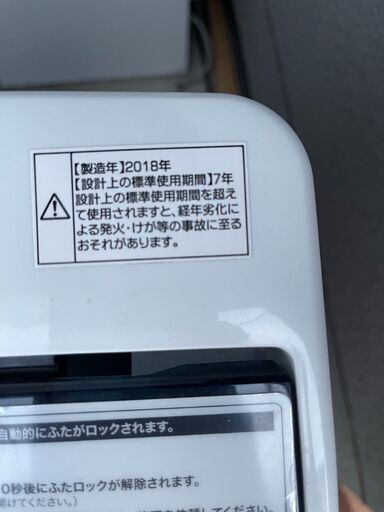 ★無料で配送及び設置いたします★洗濯機　ハイアール　JW-C55A 5.5キロ　2018年製★HIR-3A