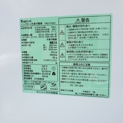 ⭐️2020年式⭐️ ★今週のベスト家電★洗濯機/冷蔵庫✨一人暮らし応援♬　