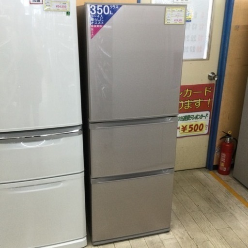 ★ 2/10 【✨ecoモードで省エネ✨】 定価¥84,230 TOSHIBA 東芝 340L 冷蔵庫 GR-G34S 2015年製 シルバー ファミリー 大型 キッチン家電