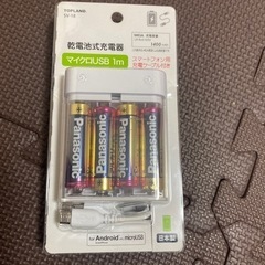 TOPLAND 乾電池式Android充電器 SV-18