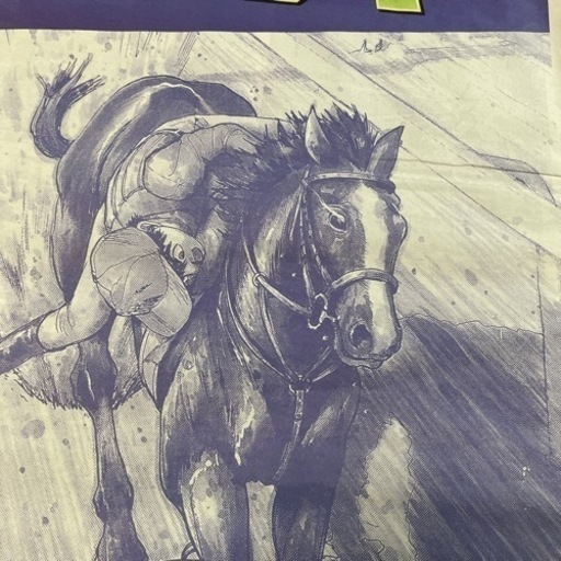 漫画ダービージョッキータブロイド判1 ６５号 こてつ 南砂町のその他の中古あげます 譲ります ジモティーで不用品の処分