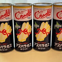 国産 クレードル興農 アスパラガス 缶詰 250g×4缶 ※賞味...