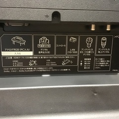 トレファク神戸新長田】SHARPの60インチ2018年製4Kチューナー内蔵液晶 